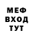 Метадон мёд Aaron McDonald