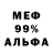 ГЕРОИН гречка DeMmB1 so2