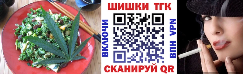 Canna-Cookies конопля  Ельня 
