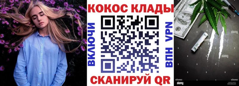 магазин    Ельня  COCAIN VHQ 