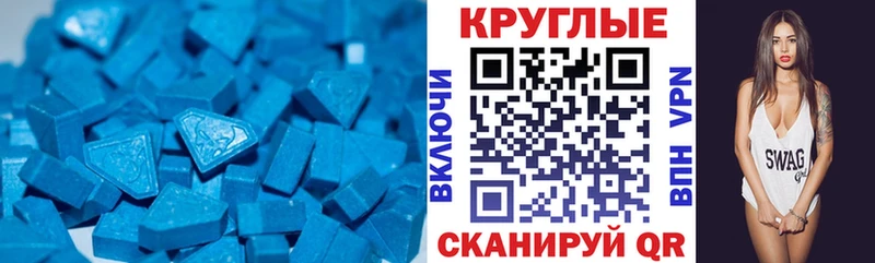 мега онион  наркота  Ельня  Экстази диски 