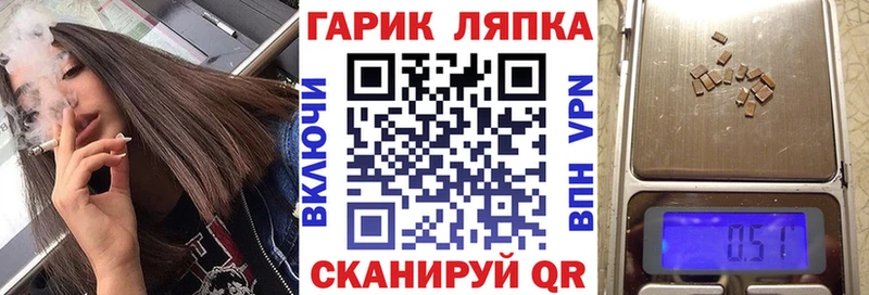 Гашиш хэш  Ельня 