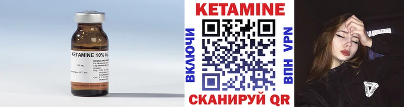 КЕТАМИН ketamine KRAKEN зеркало Ельня