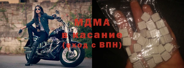 MESCALINE Арсеньев