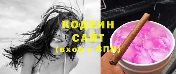 прущие крисы Армянск