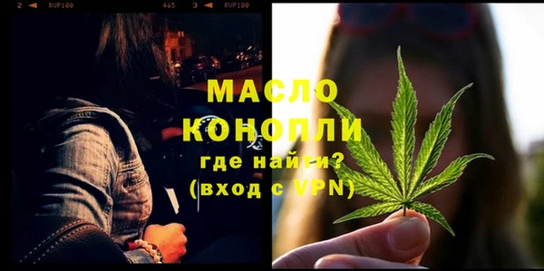мефедрон мука Киреевск