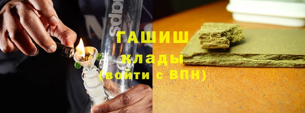прущие крисы Армянск