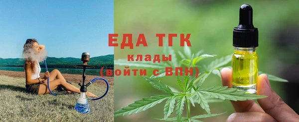 прущие крисы Армянск