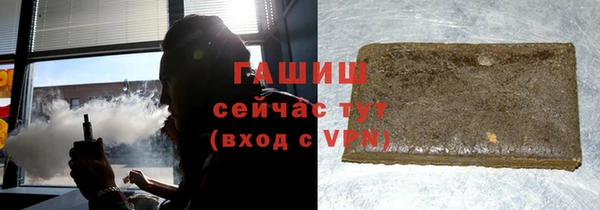 прущие крисы Армянск