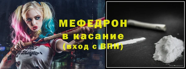 соль ск Елабуга