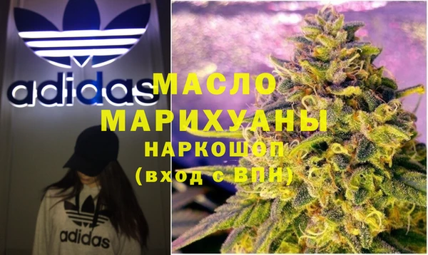 первитин Аркадак