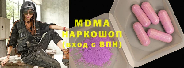 MESCALINE Арсеньев