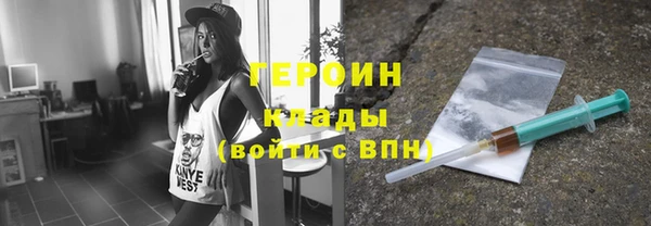 MESCALINE Арсеньев