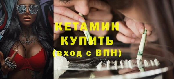 прущие крисы Армянск