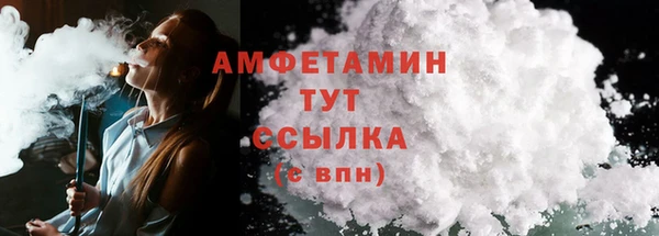 первитин Аркадак