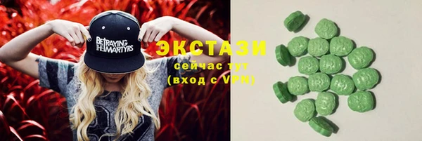 первитин Аркадак