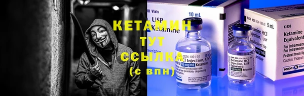 первитин Аркадак