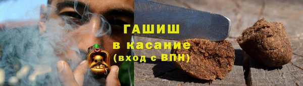 первитин Аркадак