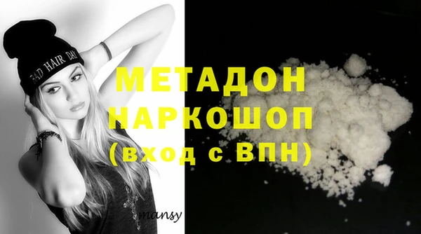 MESCALINE Арсеньев