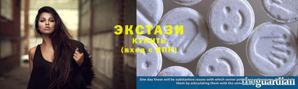 MESCALINE Арсеньев