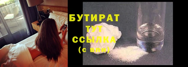 прущие крисы Армянск