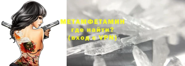 прущие крисы Армянск