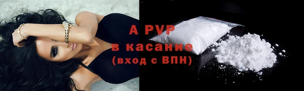 первитин Аркадак