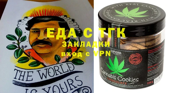 MESCALINE Арсеньев
