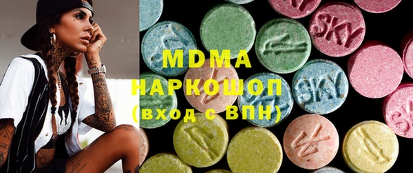 MESCALINE Арсеньев