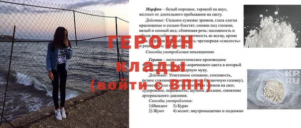 прущие крисы Армянск