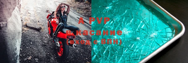 прущие крисы Армянск