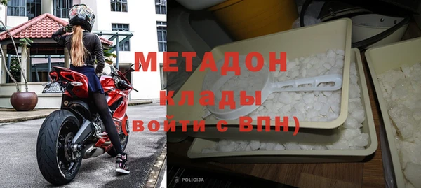 прущие крисы Армянск