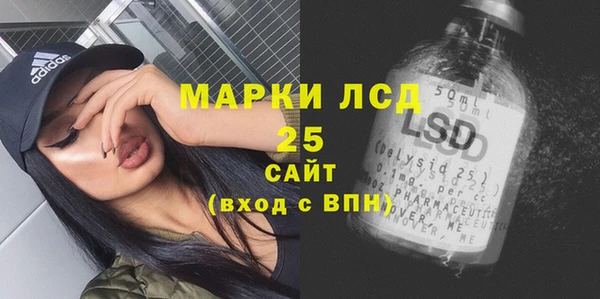 MESCALINE Арсеньев