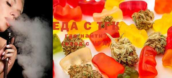 MESCALINE Арсеньев
