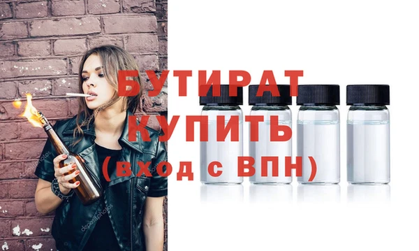 прущие крисы Армянск