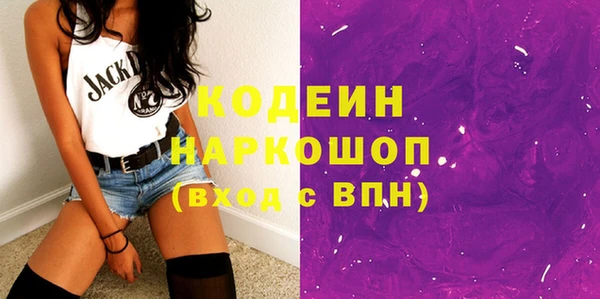 прущие крисы Армянск