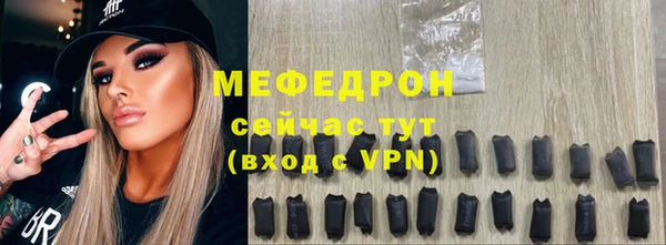 MESCALINE Арсеньев
