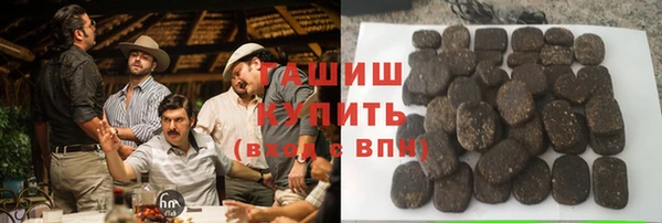 прущие крисы Армянск