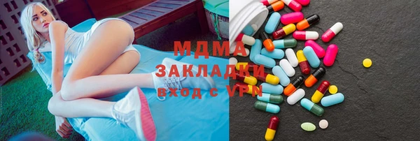 первитин Аркадак