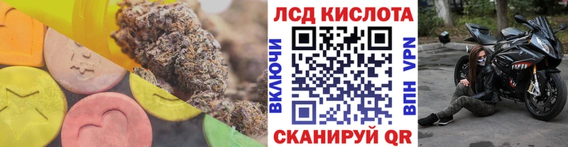Лсд 25 экстази кислота  Ельня 