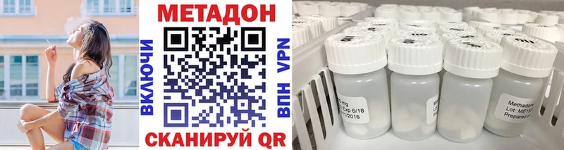 МЕТАДОН мёд  МЕГА tor  Ельня  купить закладку 