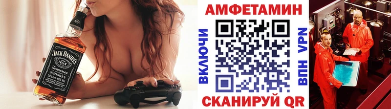 hydra маркетплейс  Ельня  МЕТАМФЕТАМИН Methamphetamine 