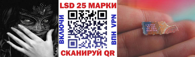 Марки NBOMe 1,5мг Ельня