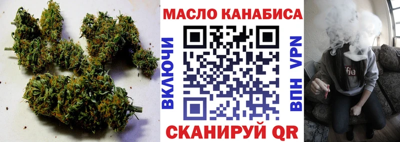 kraken маркетплейс  Ельня  ТГК вейп с тгк 